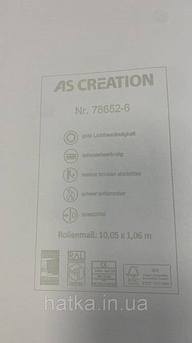 Обои метровые виниловые на флизелине A.S.Creation Elite of Shades1.06x10 однотон белый 78652-6 Киев - изображение 3