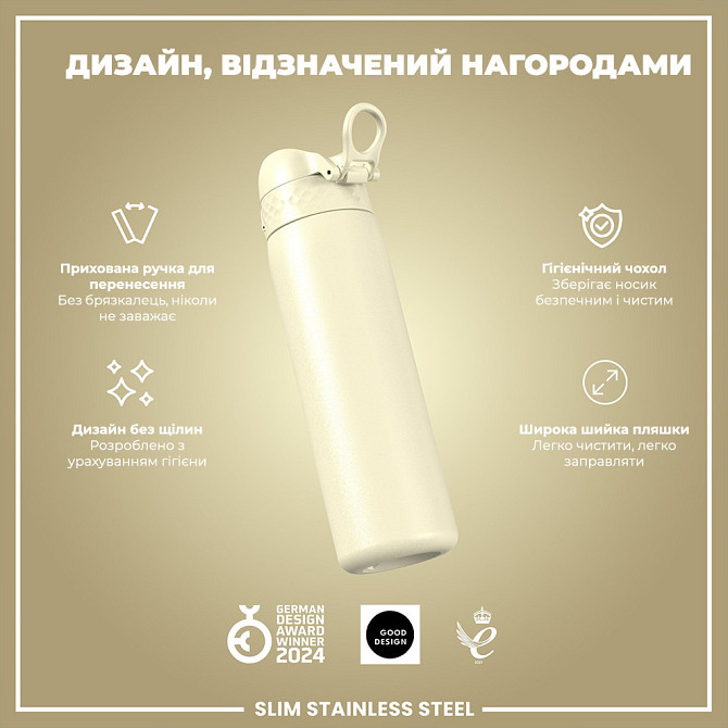 Пляшка спортивна для води в спортзал Пляшка для тренувань ION8 600 мл Кремова Київ - фото 4
