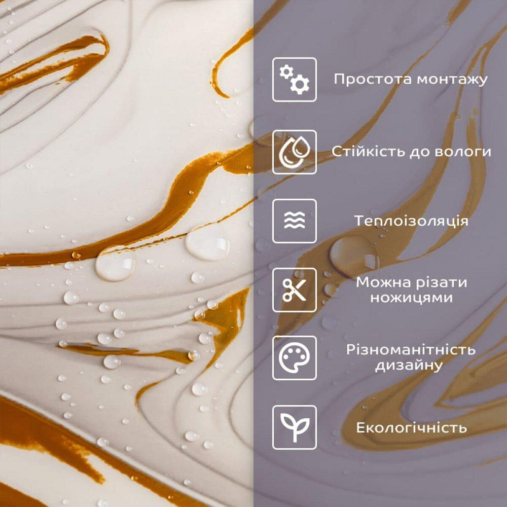 Самоклеящаяся стеновая PET плитка 600х300х2мм SW-00002643 Киев - изображение 4