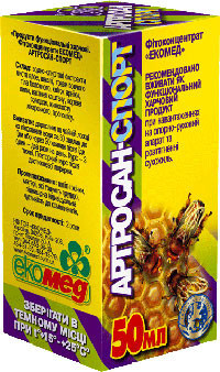 Фітоконцентрат Артросан-Спорт 30мл Киев - изображение 1