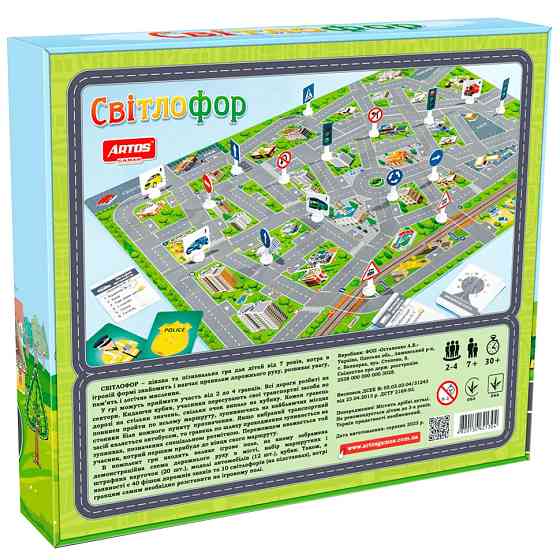 Настільна гра "Світлофор" 1304ATS Вінниця