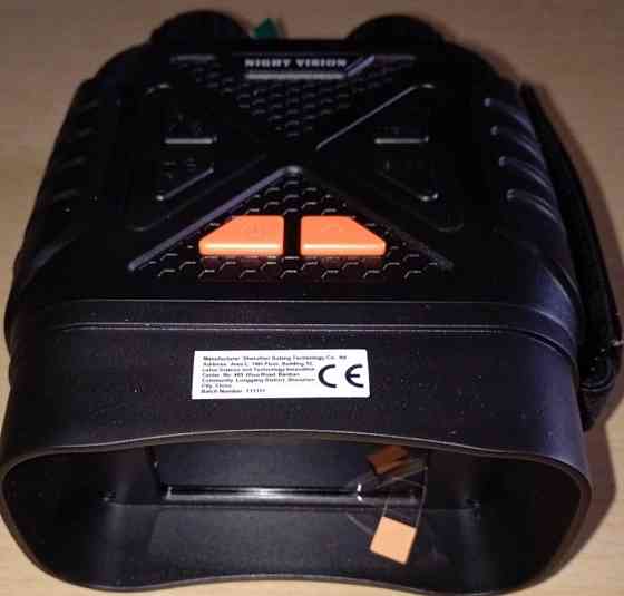 Прибор ночного видения. Киев