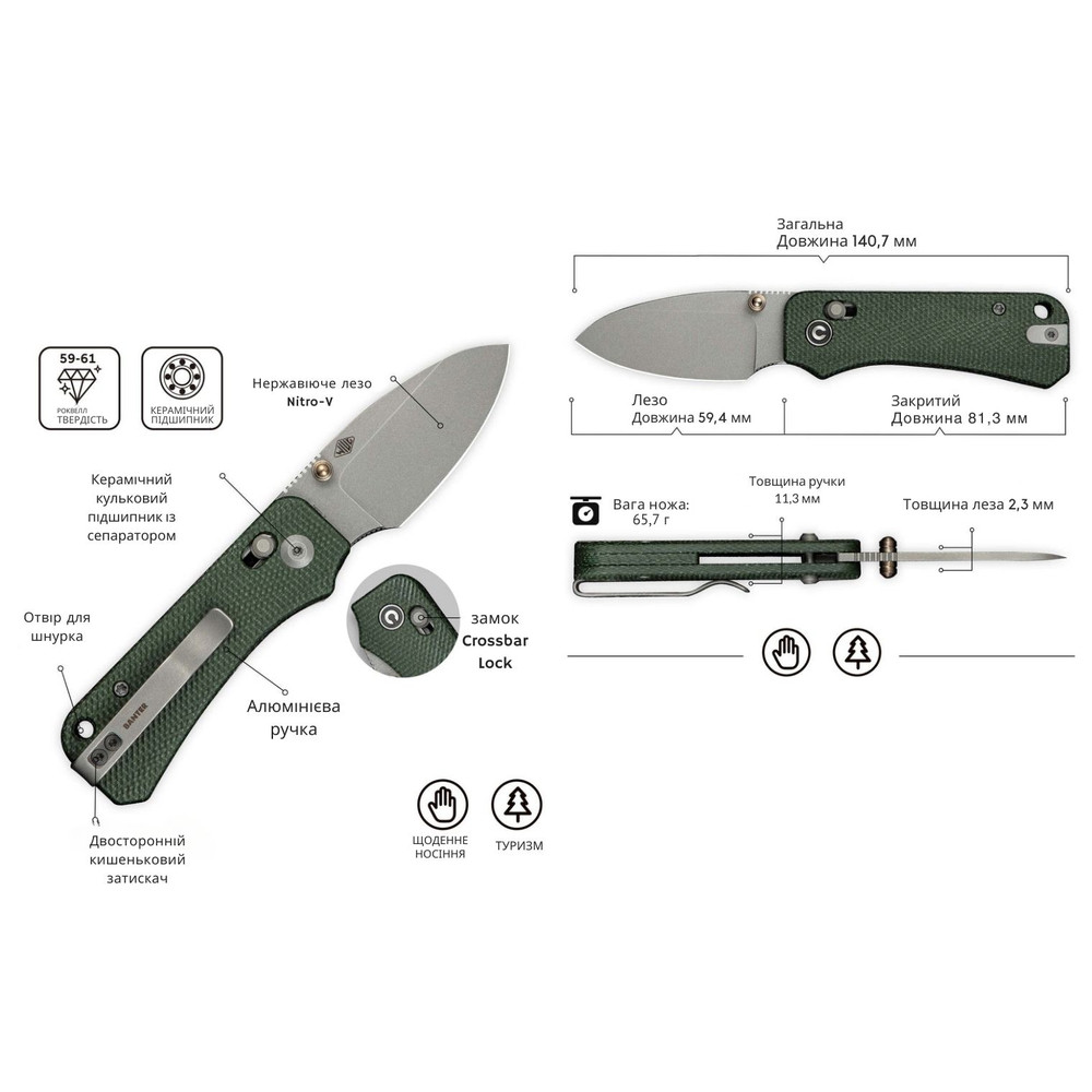 Ніж складаний кишеньковий Civivi Baby Banter 2, (5.9 см) Nitro-V / Micarta темно-зелений Київ - фото 13