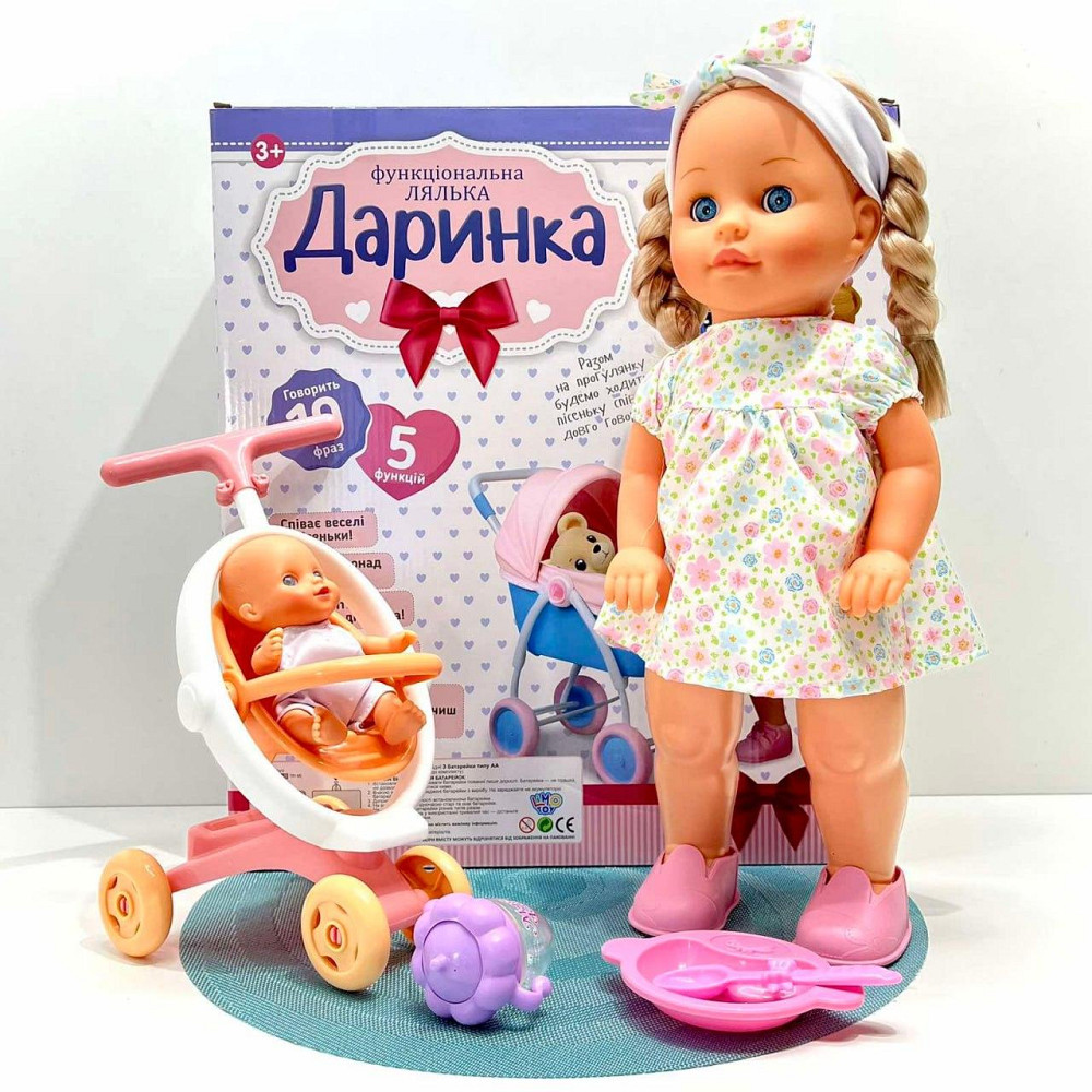 Лялька з коляскою та малюком Даринка розмовляє українською мовою ходить співає пісні 40см (M 6194 I UА) Чернігів - фото 1