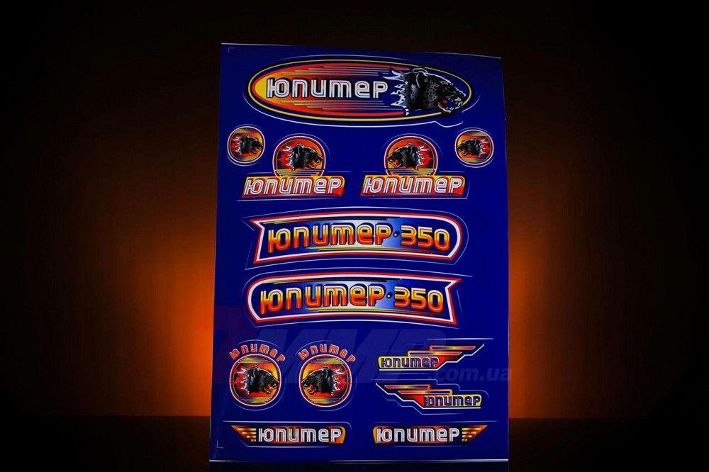 Наклейки (набір) мотоцикл Іж Юпітер (33х22см, сині) Мукачево - фото 1