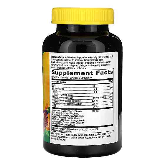 Кальцій і вітамін D3 Natures Way Calcium + D3 Gummy 60 жов таб Київ