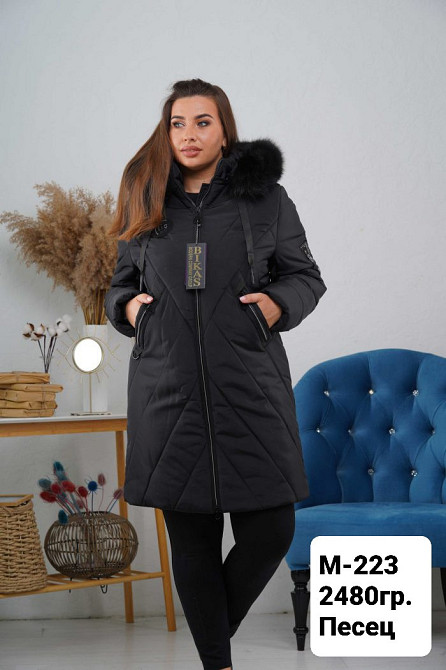 Жіноча подовжена зимова куртка великих розмірів із натуральним хутром.  56-66р. Київ - фото 1