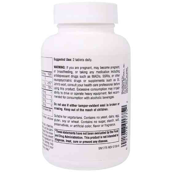 Теанін - спокій (Theanine Serene) 60 таблеток Київ