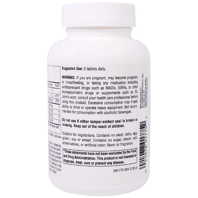 Теанин - спокойствие (Theanine Serene) 60 таблеток Київ - фото 3