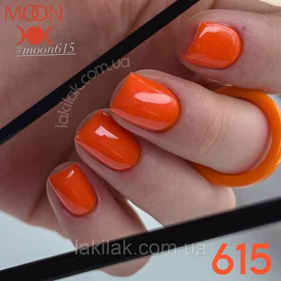 Гель-лак Moon Full Summer №615 морквяно-шафрановий 8мл Херсон