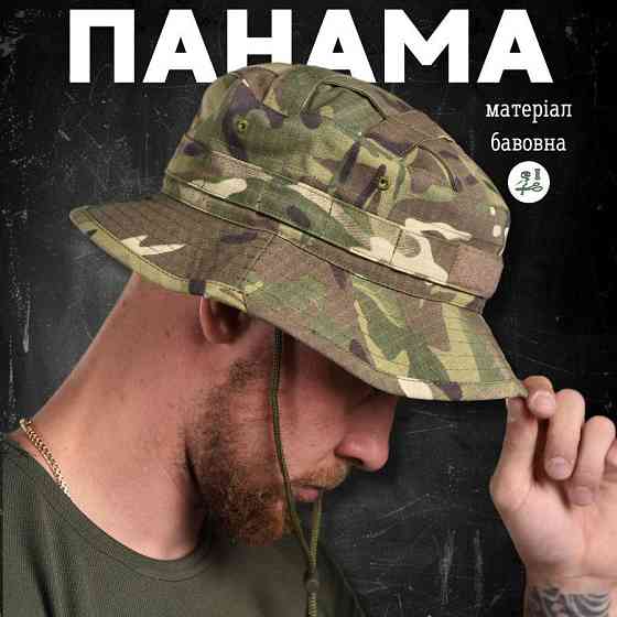 Панама мультикам rage ВТ1163 Київ