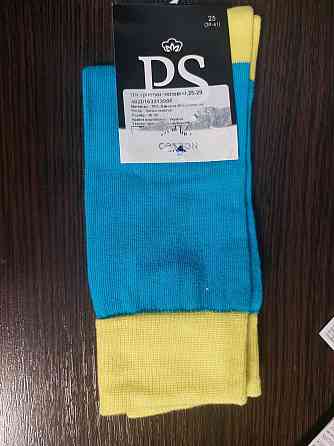 Носки мужские 39-41 желто-голубой Киев