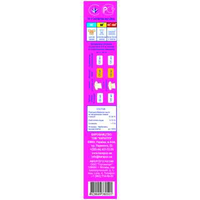 Стиральный порошок Пупсик с первых дней жизни 400 г (4820049380101) Винница