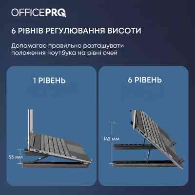 Підставка до ноутбука OfficePro LS320HUB Black (LS320HUB) Вінниця