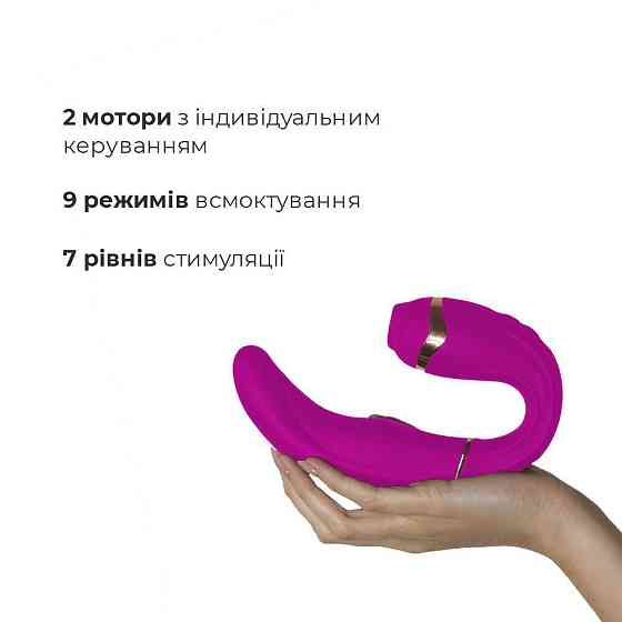 Пульсатор із вакуумною стимуляцією клітора Adrien Lastic My G (Pink) Sex Aura Київ