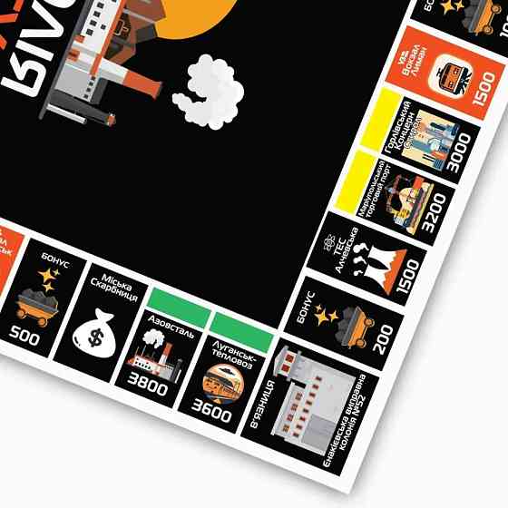 Настільна гра Монополія Донбасу PLR-0046 від 2 до 5 гравців Вінниця