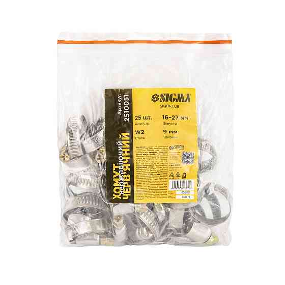 Хомут черв'ячний неіржавкий 9 мм D16-27мм 25 шт. SIGMA (2510051) Київ