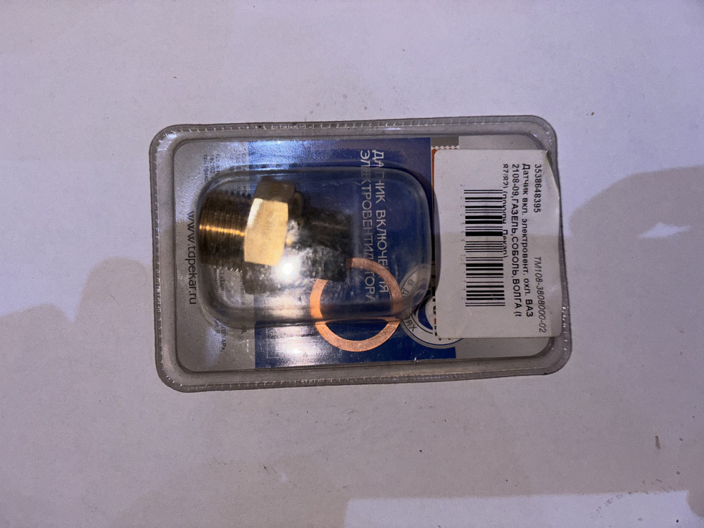 Датчик увімкнення вентилятора Москвіч-2141. ТМ108-3808000-02. Харків - фото 1