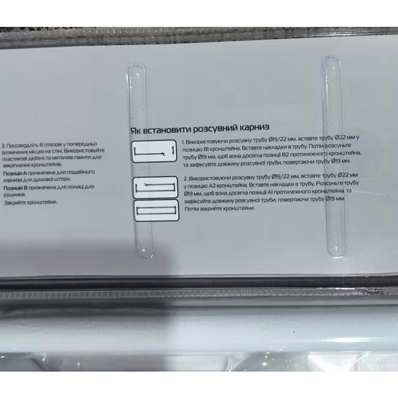 Штанга для шторки телескопічна з тримачем для рушників Mixxus CRA-D-75x125 75cm-125cm    ( 11504 ) Харьков - изображение 5
