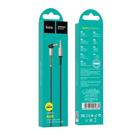 Аудiо кабель HOCO UPA02 AUX Spring Audio cable, колір чорний 6957531025665 Одеса
