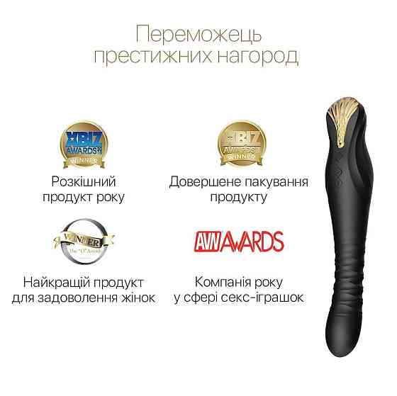 Смартвибратор-пульсатор Zalo — King Obsidian Black, кристалл Swarovski Sex Aura Киев
