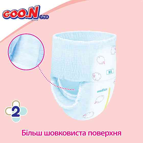 Трусики-підгузки Goo.N Plus для дітей (розмір 3(M), 6-12 кг, 52 шт) Дніпро
