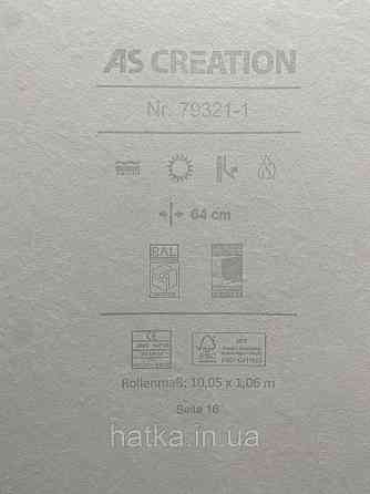Шпалери вінілові на флізеліні A.S.Creation Grand Aura 1.06x10 під цеглу структурні бежеві із сірим Київ