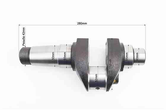 Колінвал R195NM (Dболта-М14x1,5, Dшейки-52mm, H-112mm) Киев