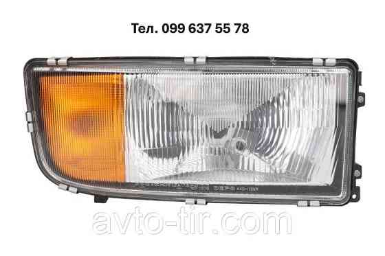 Фара главного света Mercedes Actros, Atego Фара передня Mercedes Actros Фара передня Mercedes Atego 9418205461 Луцк