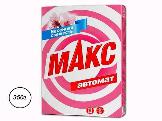 Пральний порошок автомат 350г (Весняна свіжість) ТМ МАКС Київ