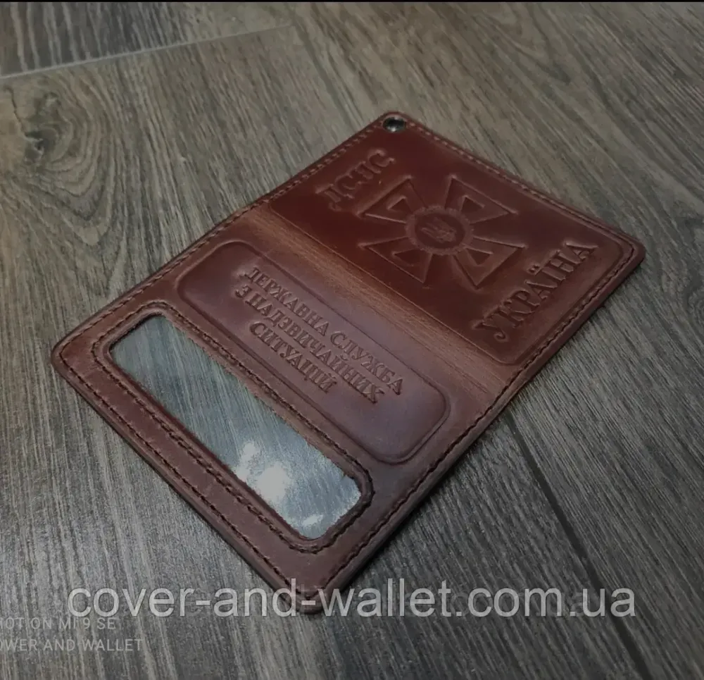Кожаная обложка на пластиковое удостоверение ДСНС с шевроном Киев - изображение 8