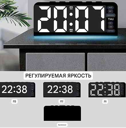 LED часы будильник RGB с термометром и подсветкой USB настольные. Харьков
