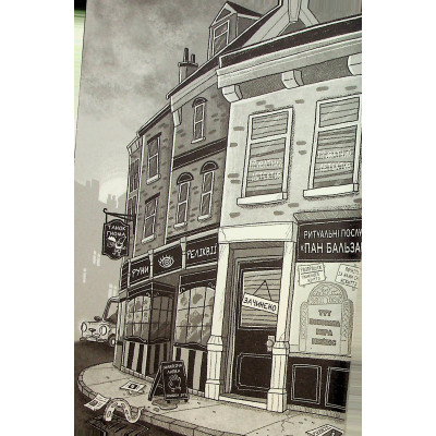 Книга Розгадай таємницю самостійно. Книга 2. Часокрад - Ґарет Ф. Джонс Видавництво РМ (9786178426491) Вінниця - фото 2