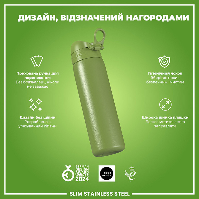 Пляшка для води металева ION8 600 мл. Stainless Steel, Khaki Green Кам'янське - фото 4