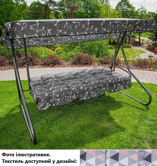 Гойдалка садова Patio Milano, сіро-рожевий геометричний принт Київ - фото 6