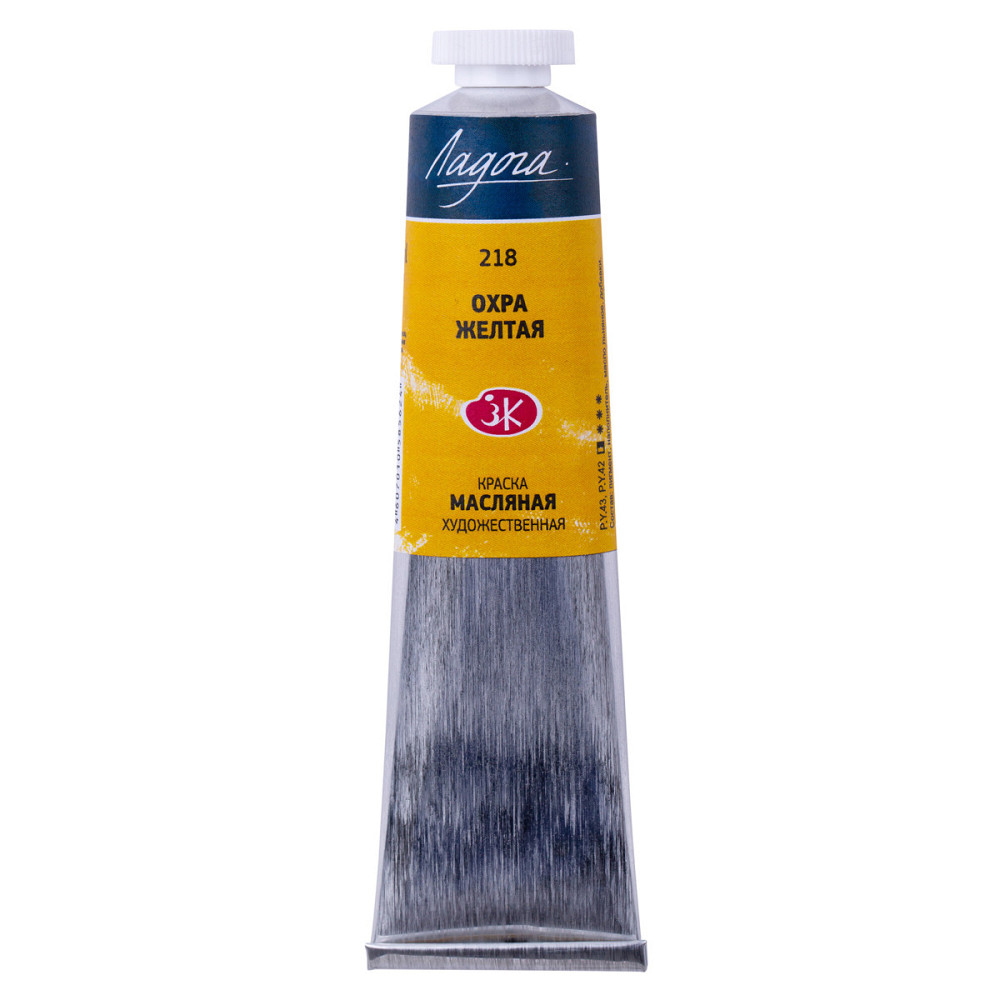 Фарба олійна 