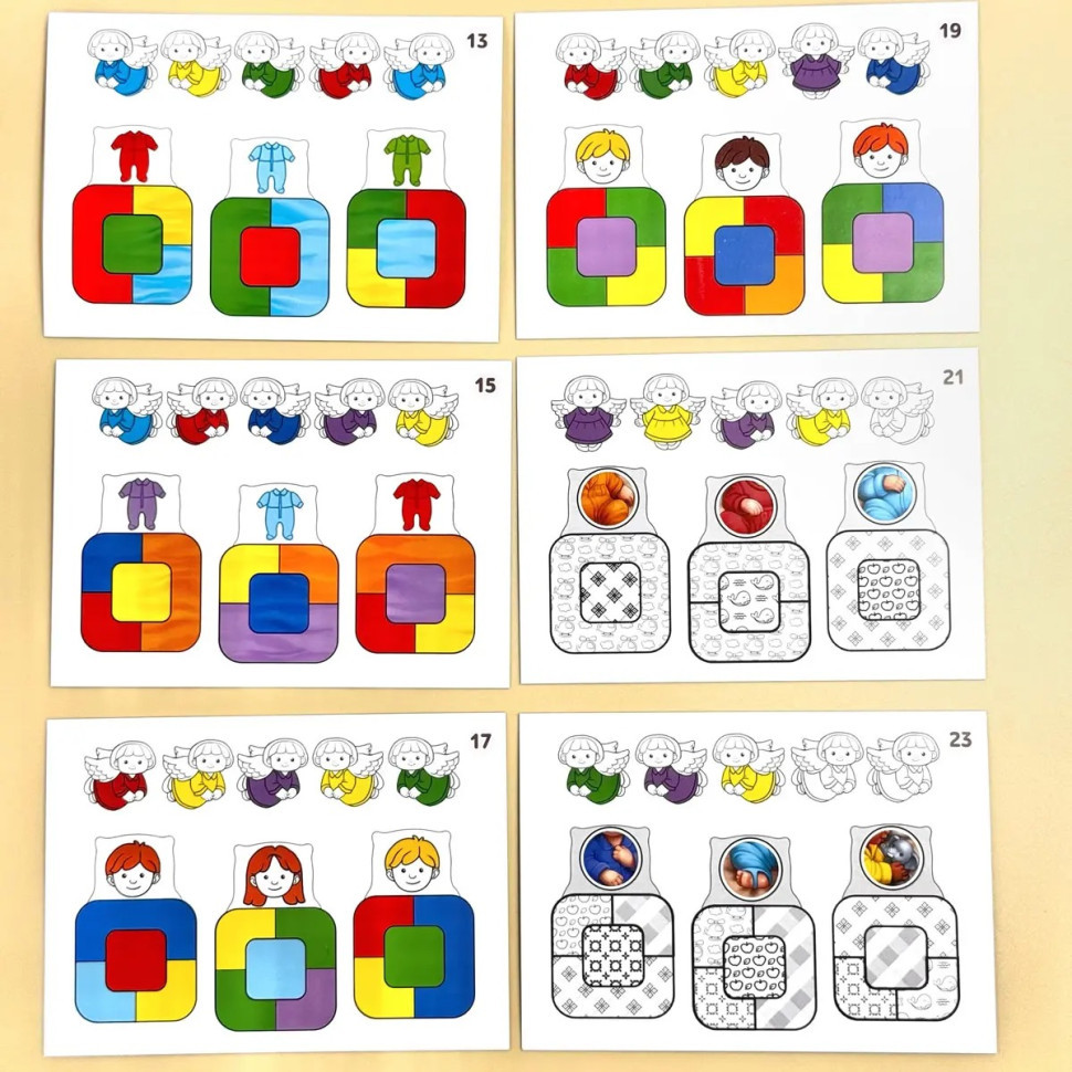 Дидактична гра для дітей "Малюки в ліжечку" PSD303 (ПСД303) Вінниця - фото 10