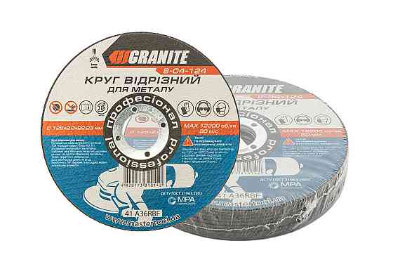GRANITE Диск абразивний відрізний для металу GRANITE 125х2.0х22.2 мм 10 шт 8-04-124PC Коломия