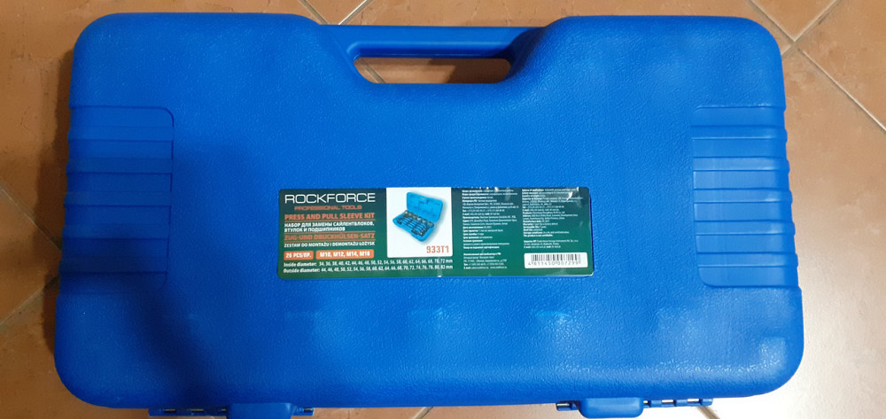 Набір зйомників для заміни сайлентблоків, втулок і підшипників універсальний 26пр.ROCKFORCE RF-933T1 Чернігів - фото 7