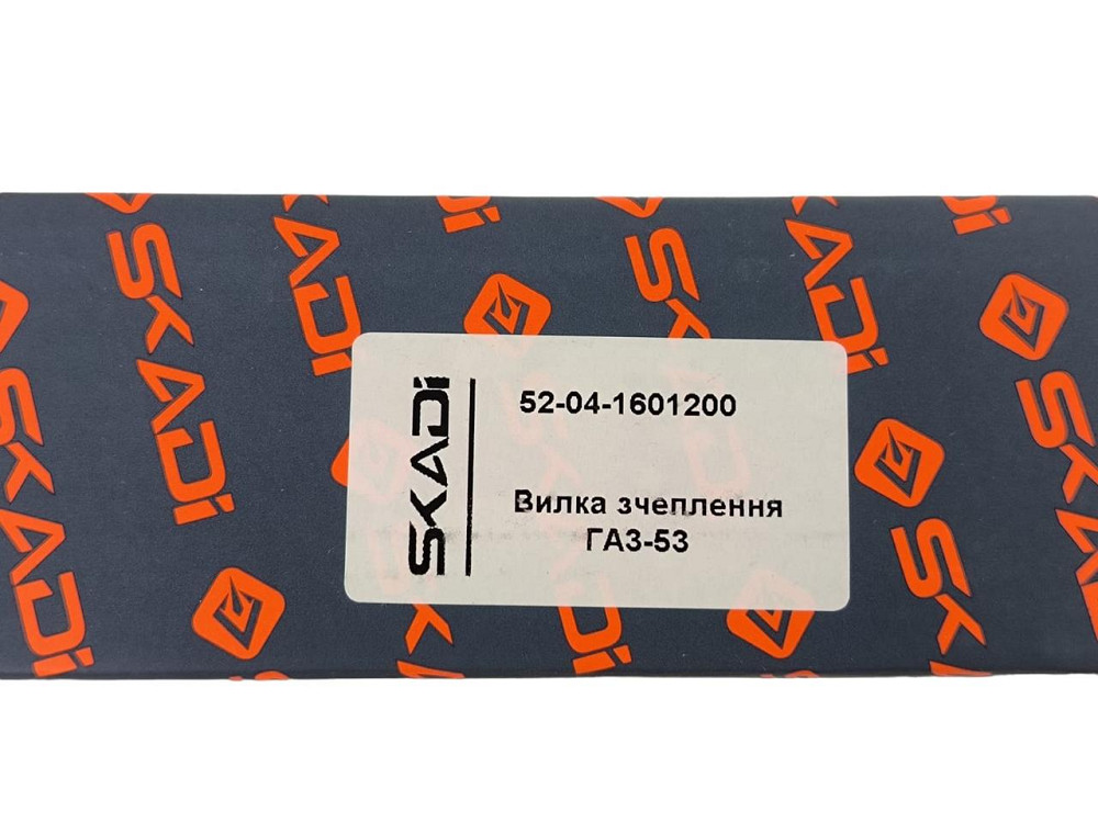 Вилка ГАЗ 53 с пыльником сцепления Мукачево - изображение 3