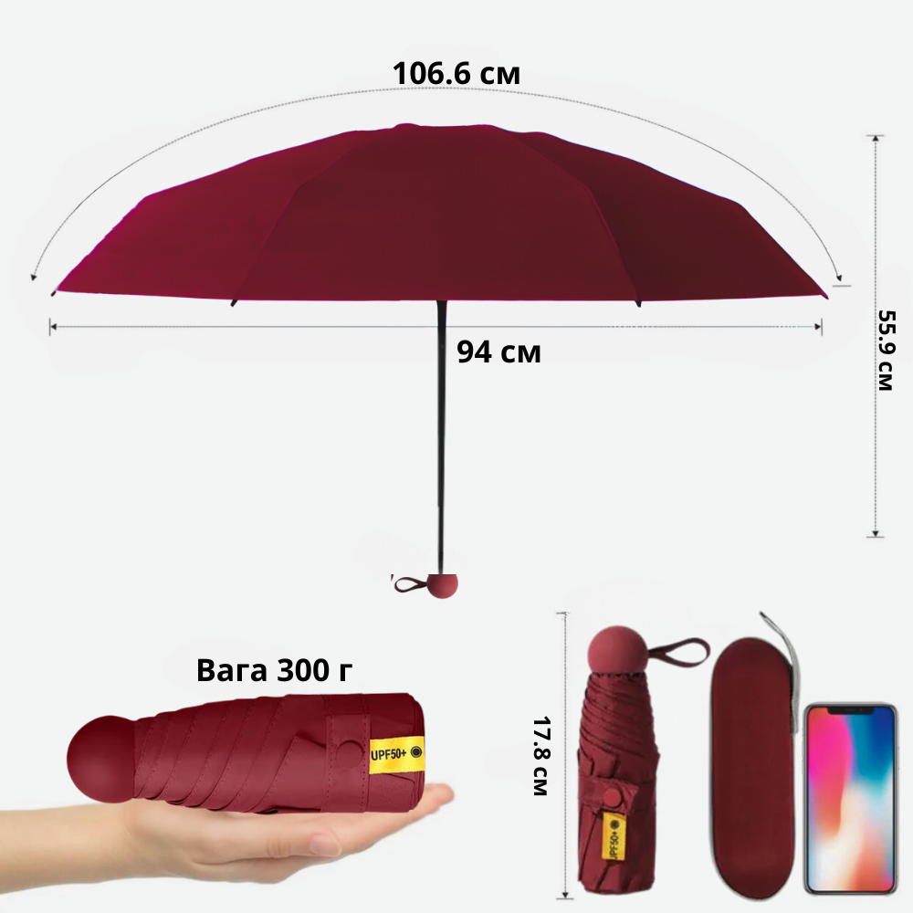 Зонт механический.Зонт карманный от дождя и солнца.Мини-зонт в футляре на 8 спиц в чехле цвет бордовый Каменец-Подольский - изображение 3