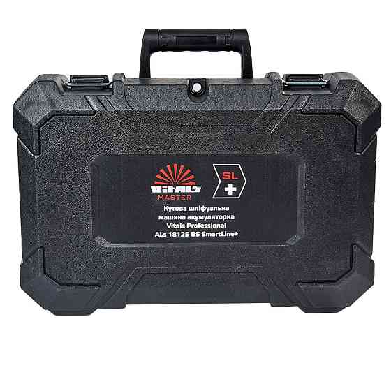 Кейс для УШМ аккумуляторной Vitals Professional ALs 18125 BS SmartLine+ Харьков
