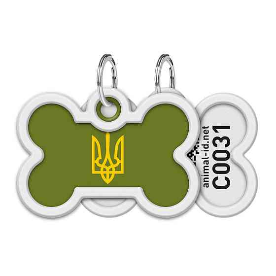 Адресник для собак і котів металевий WAUDOG Smart ID з QR-паспортом, малюнок "Тризуб оливковий", кістка, Д Вінниця