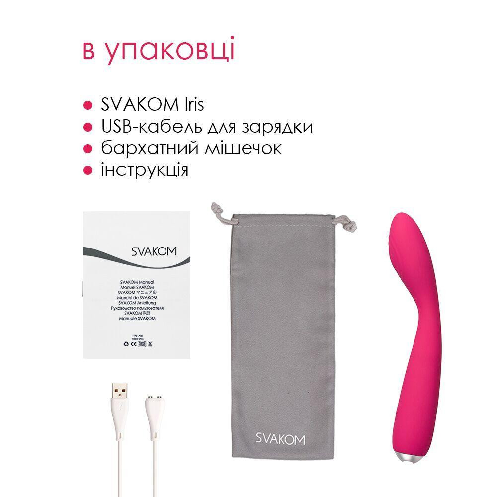 Вібратор для клітора та точки G Svakom Iris Plum Red Sex Aura Київ - фото 7