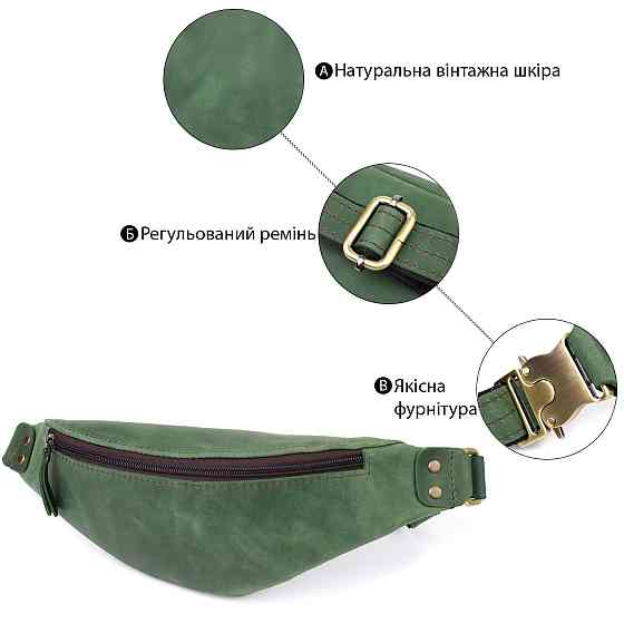 Вместительная бананка для мужчин из натуральной винтажной кожи Shvigel 23133 Зеленый Киев