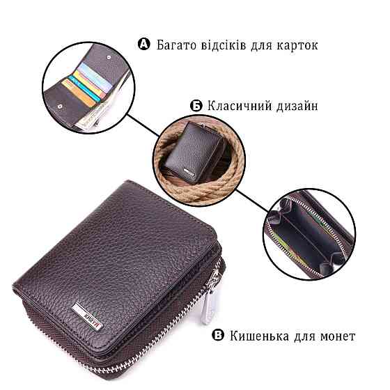 Практичный женский кошелек с монетницей на молнии из натуральной кожи KARYA 21412 Коричневый Киев