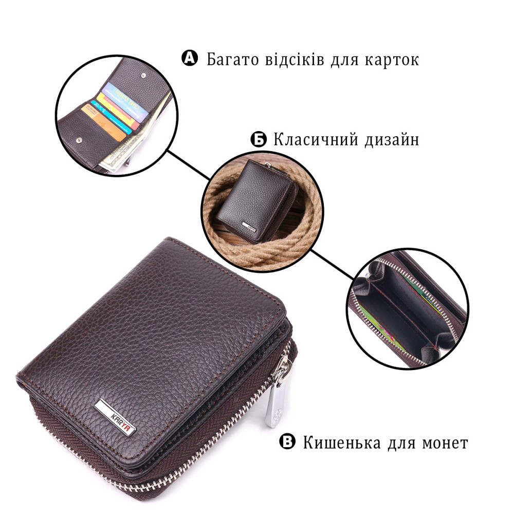 Практичный женский кошелек с монетницей на молнии из натуральной кожи KARYA 21412 Коричневый Киев - изображение 4