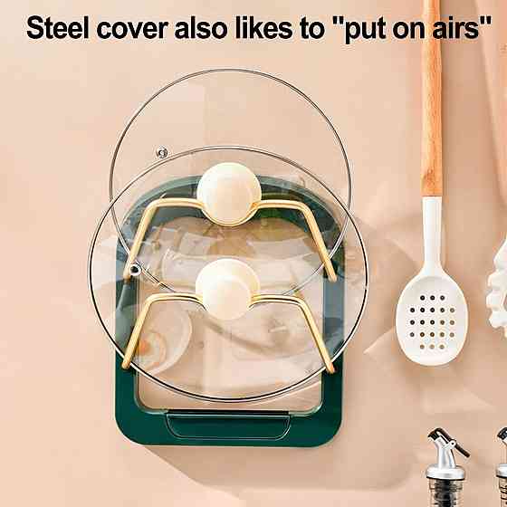 Підставка під кришки каструль на стіну Kitchen pot cover rack 8649 Дніпро