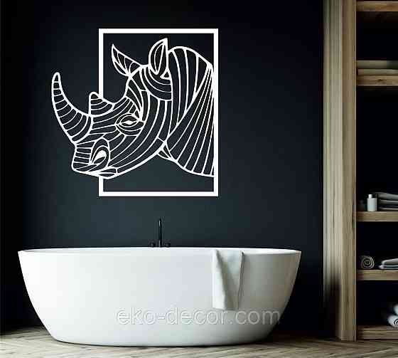 Декоративное настенное Панно «Носорог» Декор на стену 90*89 см, Белый Киев