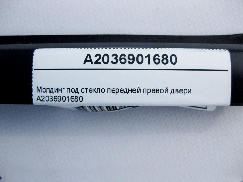 Mercedes-Benz  A2036901680 Молдинг під скло передніх правих дверей C-Class W203 Одесса - изображение 3
